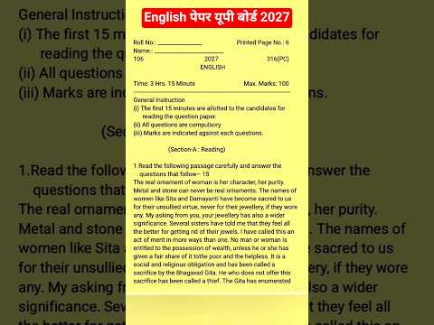 class 12 English paper up board exam 2027