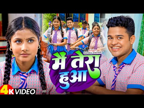 #video चाँद तारा - #Kalpna_Patowary - Chand Tara - #alok_Kumar - Amit Parimal