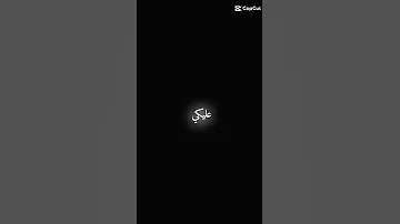 وقالو عليكي أن انتي بقيتي حد ناسي لنفسه زمان 