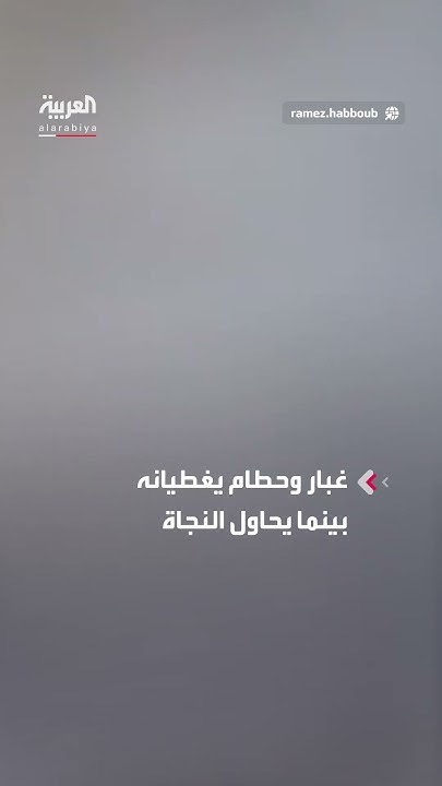               
 - نشر قبل 15 دقيقة