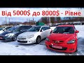 Від 5000 до 8000$ - Рівне автобазар. Огляд автомобілів. Частина #1