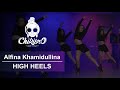 Chikibro | Alfina Khamidullinav Choreo | Jorja Smith - By Any Means