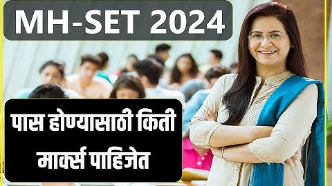 MH SET पास होण्यासाठी किती गुण हवेत 2024 पेपर 1 व  2 Exam Eligibility महाराष्ट्र सेट परीक्षा पात्रता