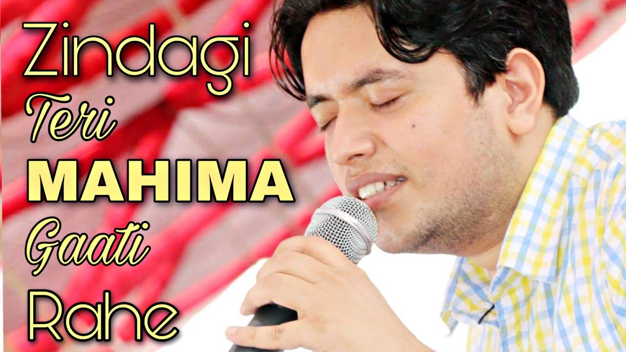 Yeh Zindagi Teri Mahima  Live Worship in Ankur Narula Ministries