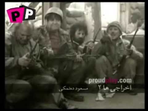 اخراجی ها 2 پشت صحنه