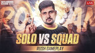 Solo vs Squad RushGameplay || #rankpush #bgmilivetelugu #battlegroundsmobileindia