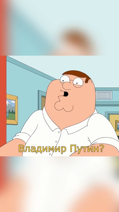 Встреча Питера с Путиным (1 часть) - YouTube