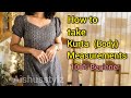 How to take Body measurements for kurta in tamil💯✅ kurta cutting and stitching #diy #tailoring#tamil