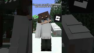 Хммм какой же?  #minecraft #майнкрафт #bbs #bbsmod