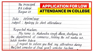 Application For Short Attendance In College || Application For Low Attendance In College