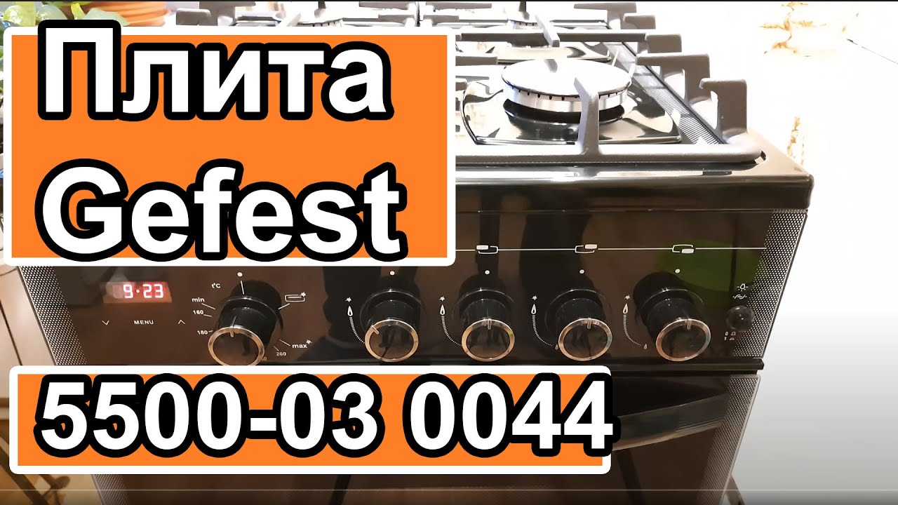 Советы экспертов по настройке часов на газовой плите | Полное руководство