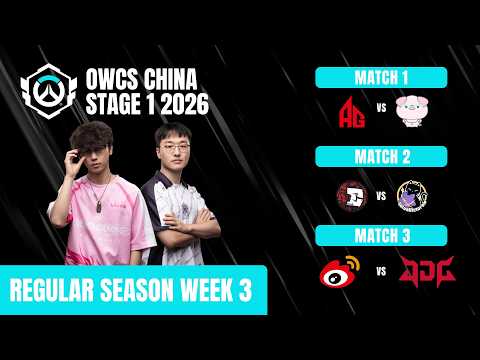 OWCS China Stage 1, Regular Season - Week 3, Day 1