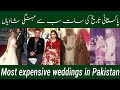 Most expensive weddings in pakistan anoosh munib wedding sharmila farooqi  informative soomro