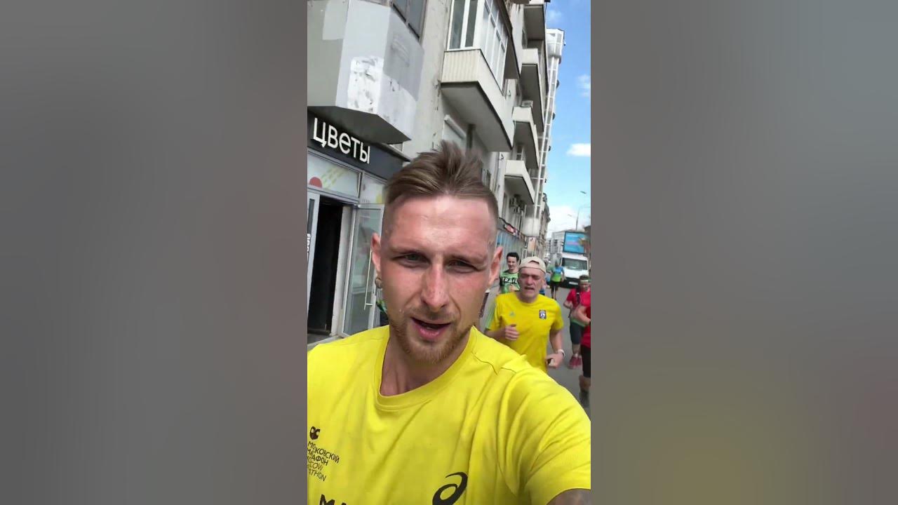 Сафронов Олег бег марафон