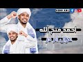 احمد فتح الله غزال ام در حفل المكتبه القبطيه