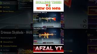 BGMI Roaring Tiger M416 🐯 vs New M416 🔥 | Kaun Hai Real King? Full Comparison
