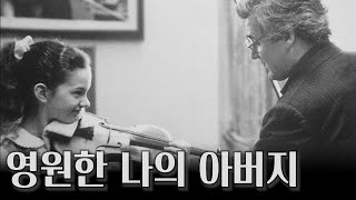 𝐏𝐥𝐚𝐲𝐥𝐢𝐬𝐭 그리운 이와 함께 춤을 | 윌리엄 볼컴의 우아한 유령 | 1시간 반복