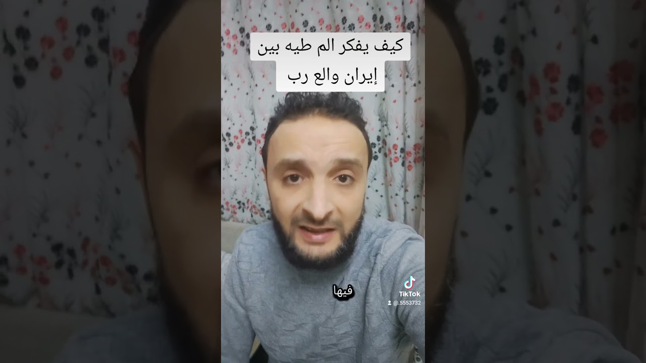 المهدي وإيران وكيف نفكر 