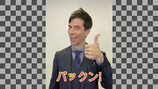 Vol 21 ことわざ って英語でなんていうの パックンマックン の親子で覚える英会話 Youtube Vol 21 ことわざ って英語でなんていうの パックンマックン の親子で覚える英会話 Youtube