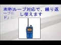 ケンウッド(KENWOOD) 特定小電力トランシーバー ブルー UBZ-EA20RL