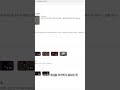 채널 3개 날린 후 발견 — 이 설정이 홈탭 영상을 숨깁니다