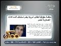 #ممكن منظمة هيومان رايتس تحذر