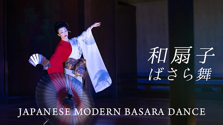 Ludovico Einaudi - Japanese Modern Basara Dance Fa...
