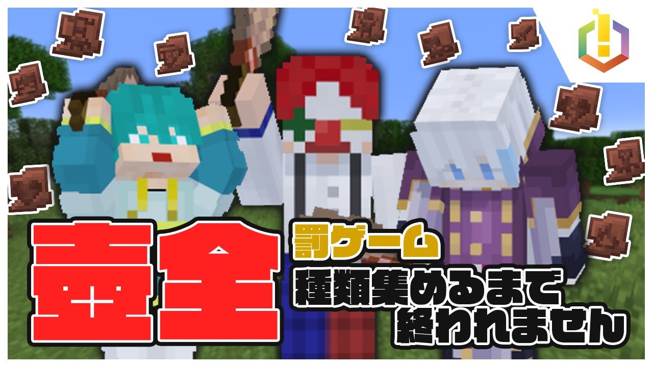 アツクラ】マイクラの壺 全種類集めるまで終われません【マイクラ