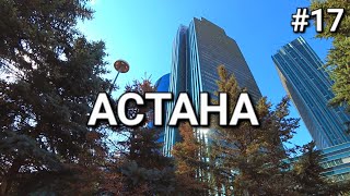 Россия-Казахстан, доехал на велосипеде до Астаны.