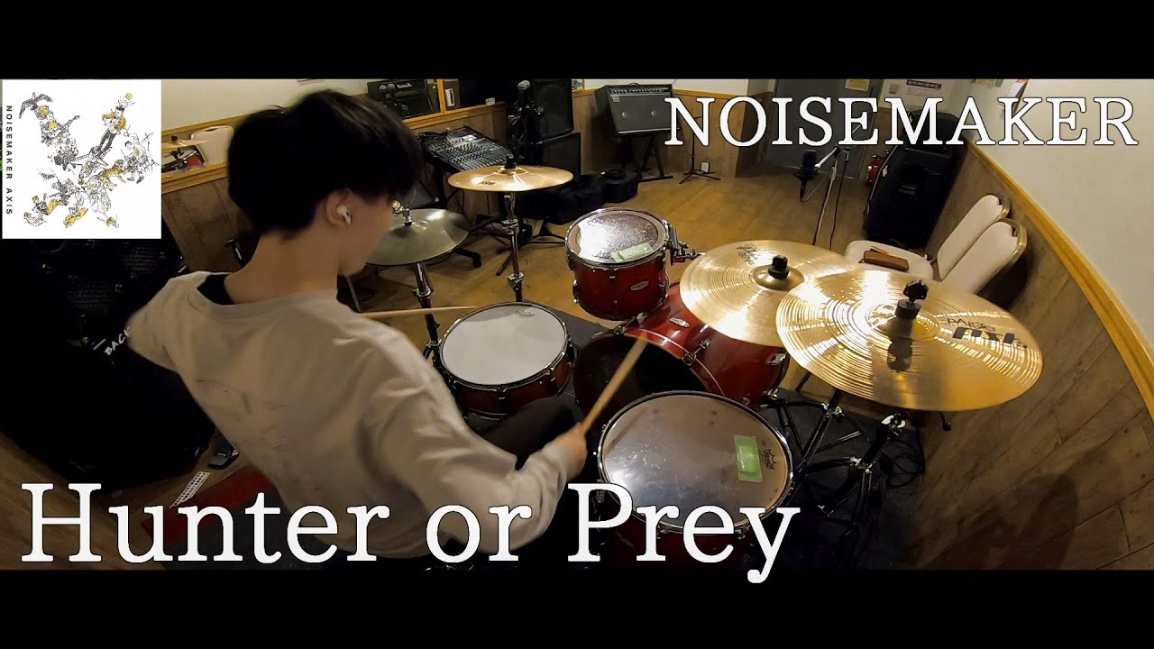【有り難く叩かせて頂いた】Hunter or Prey/NOISEMAKER YouTube
