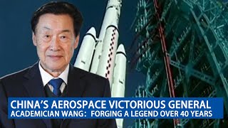 China's aerospace victorious generalAcademician Wang：Forging a Legend Over 40 Years