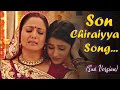 Son Chiraiyya Sad Song YRKKH Akshara Bidaai Song Hina Khan Manish Tripathi