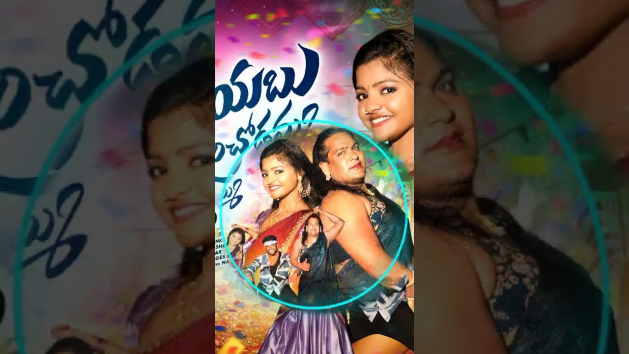 ATTARU SAYABU MANCHODAMMA🔥FULL FOLK SONG 2025 | KASANI NAHARAJU | SHIVA NAGULU | UPPAL BALU