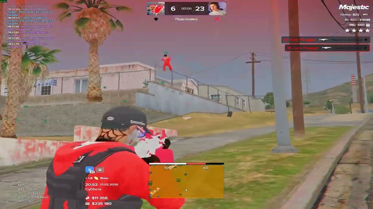 плавный натул в 4к