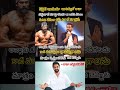 Rana Daggubati's Bold Prediction on Al Takeover;"It Can Create Worlds, Not Emotions#shortsfeed