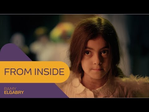      من جوه رامى الجابري