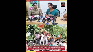 Howrah commissioner or DM ke order keya jcb nikal ne se police karge arrest #newslinekolkata