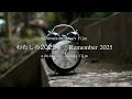 私の2025年 | Remember2025 | Filmmaker