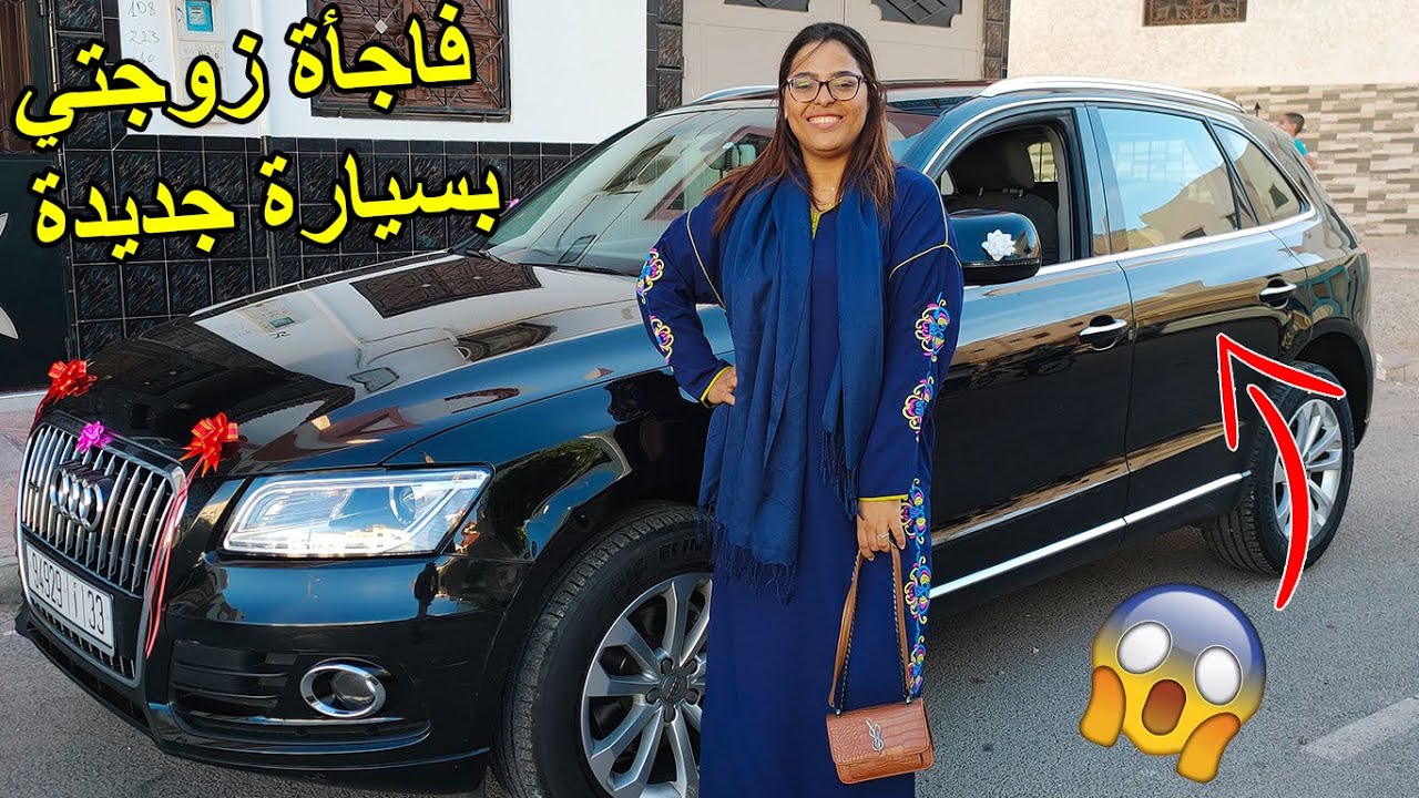 إشتريت لزوجتي سيارة فخمة 🔥 بفلوس اليوتيوب💲( مقلب ) Le meilleur programme de montage