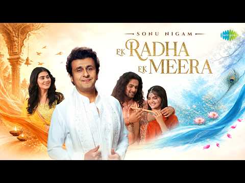 Ek Radha Ek Meera - एक राधा एक मीरा Music Video Thumbnail