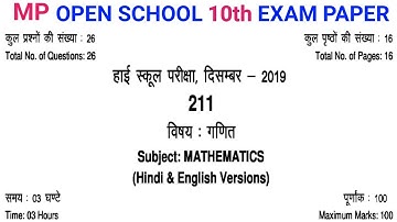 MP Open School 10th Math 2019 | MP Open Board | MPSOS paper 2019 | Open School Exam