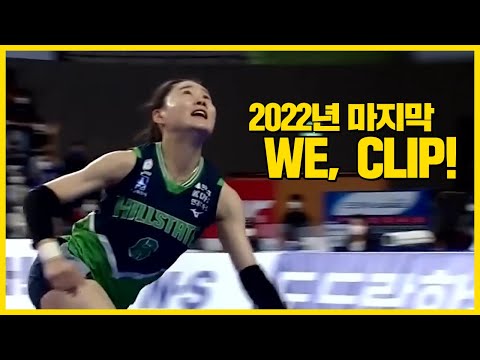 V리거들의 멋진 <strong>디그</strong> 모음!