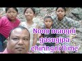 Saldingani gimin chiringo bisarang baksa roramjok