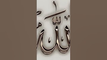 احترام القران الكريم كلام الله