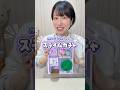 スライムガチャやってみたら楽しすぎ‼️