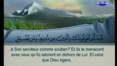 سورة الزمر- الشيخ السديس والشريم