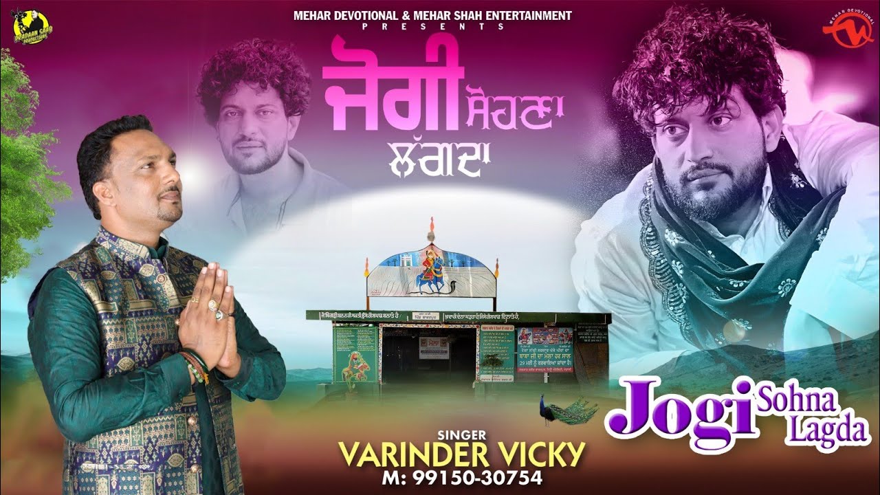 Jogi Sohna Lagda   Official Video 2024   Varinder Vicky  Bakarpur Darbar   Mehar Shah Entertainment