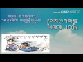 이치 카라 너에게 100 한글자막 