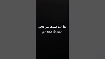 #عبدالرحمن_مسعد_تلاوة_جديدة