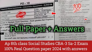 Ap 8th class social studies Sa2 real question paper and answers 2024|8th Sa2 social real paper 2024